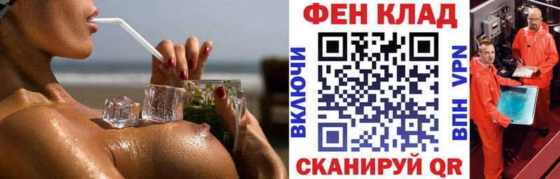 Амфетамин Розовый  где продают   Лабинск 