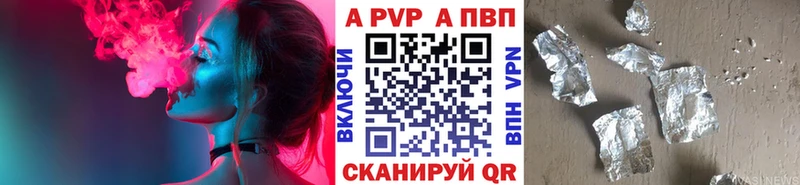 Alfa_PVP Соль  Лабинск 