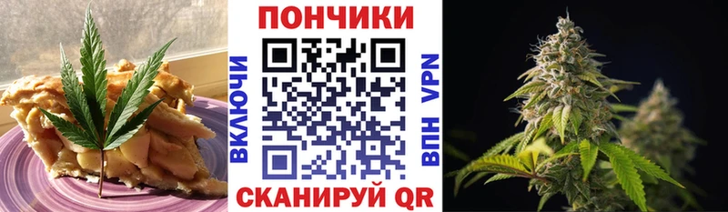 Еда ТГК конопля  закладки  Лабинск 