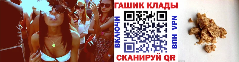 ГАШ ice o lator  блэк спрут как зайти  Лабинск 