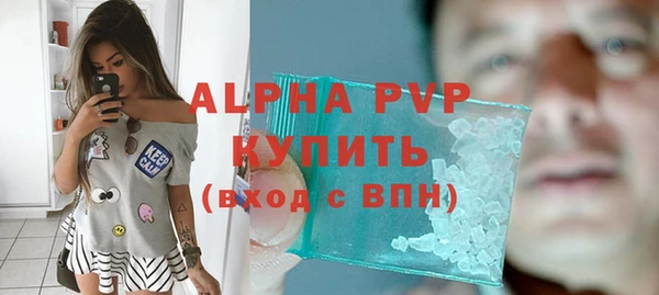 прущая мука Беломорск