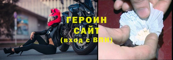 прущие грибы Белокуриха