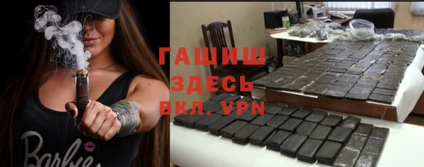прущие грибы Белокуриха