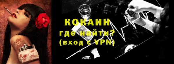 прущая мука Беломорск