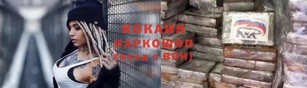 прущая мука Беломорск
