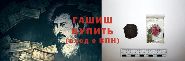 прущая мука Беломорск