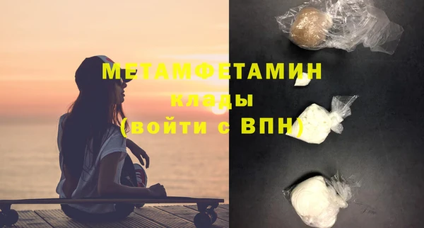 прущие грибы Белокуриха