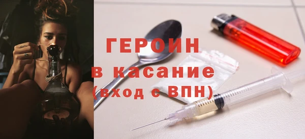 героин Белоозёрский