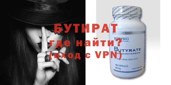 прущая мука Беломорск