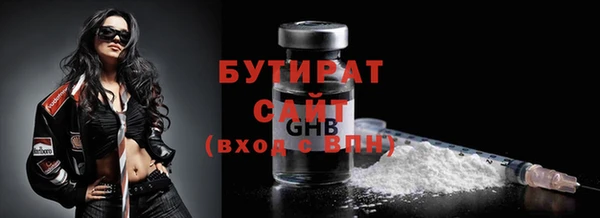 прущая мука Беломорск