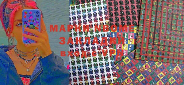 прущая мука Беломорск