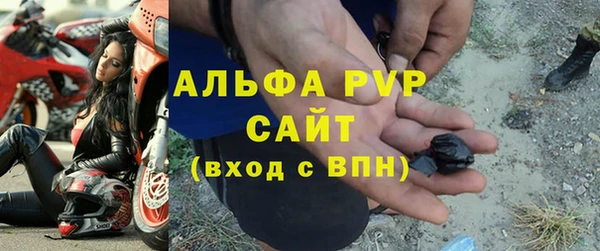 прущая мука Беломорск