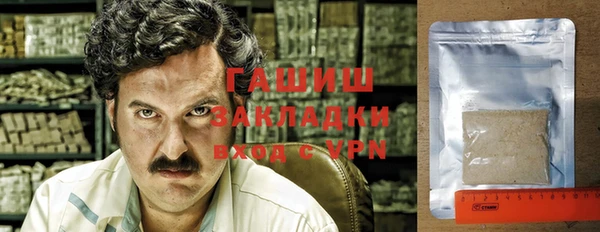 героин Белоозёрский