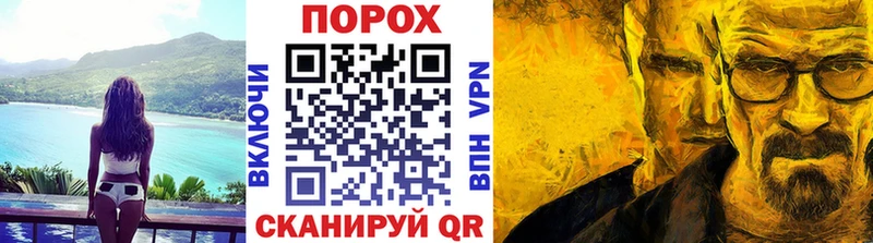 МЕТАМФЕТАМИН мет  цена   Лабинск 