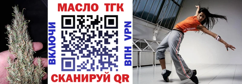 Дистиллят ТГК вейп  Лабинск 